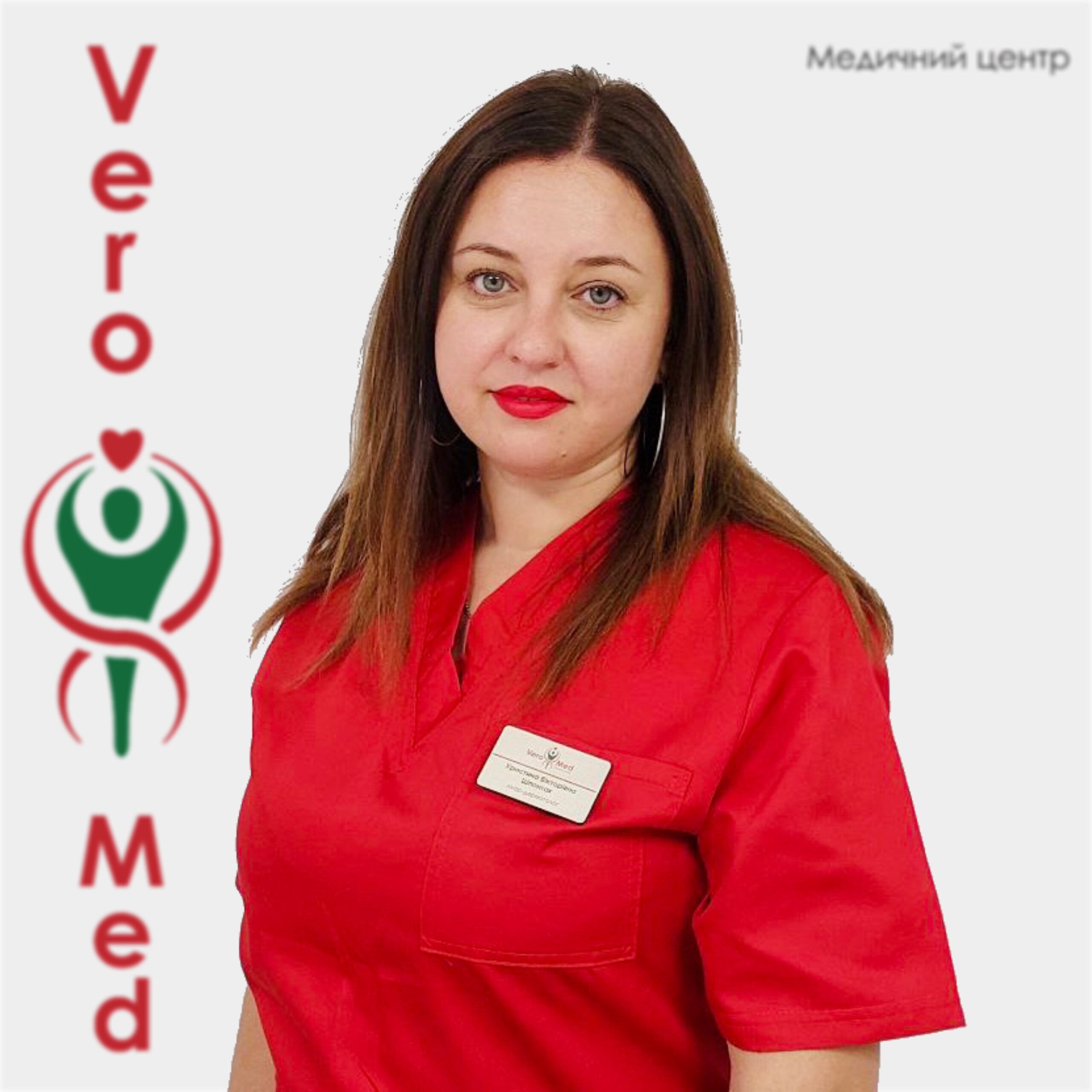 Shpontak Khrystyna Viktorivna