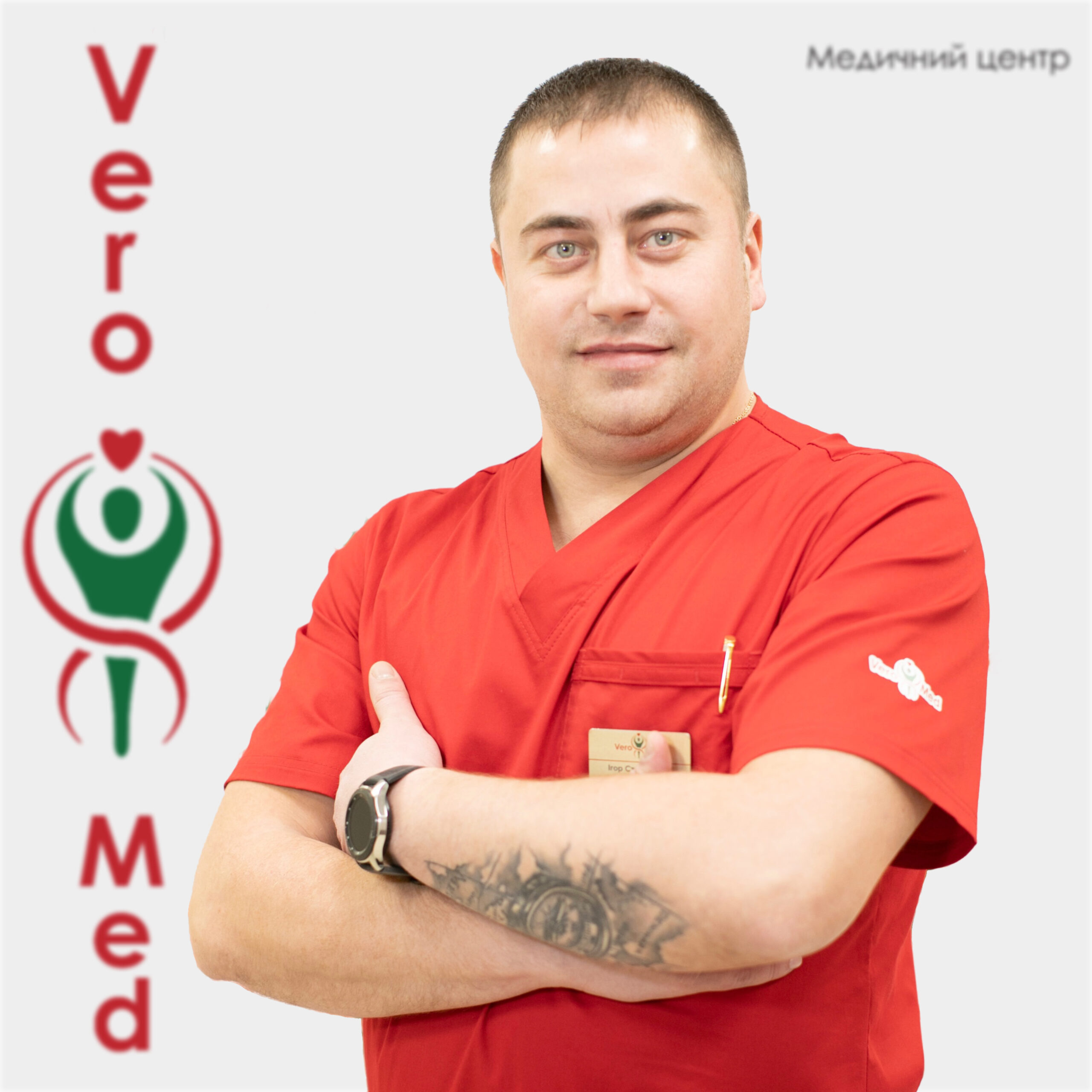 Smilka Ihor Stepanovych